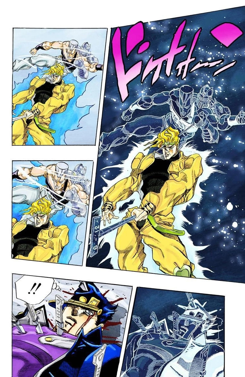 JoJo no Kimyou na Bouken Part 3: Stardust Crusaders Colored Manga
