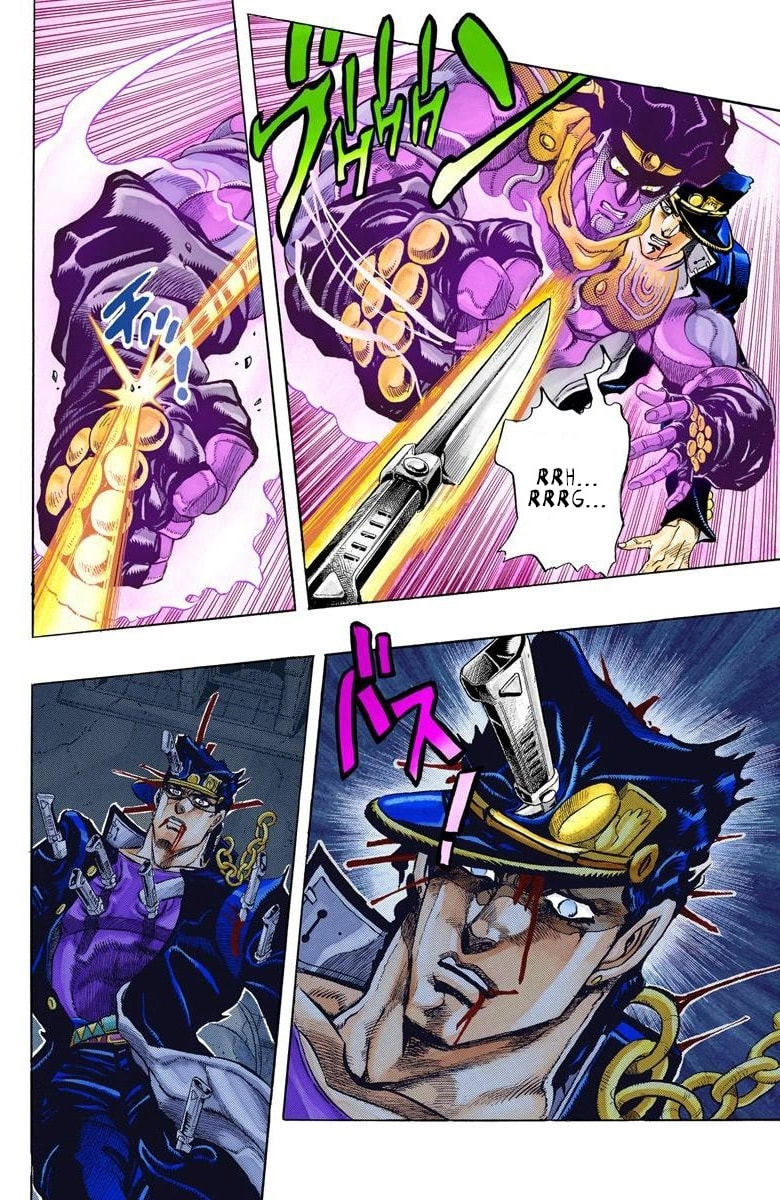 JoJo no Kimyou na Bouken Part 3: Stardust Crusaders Colored Manga