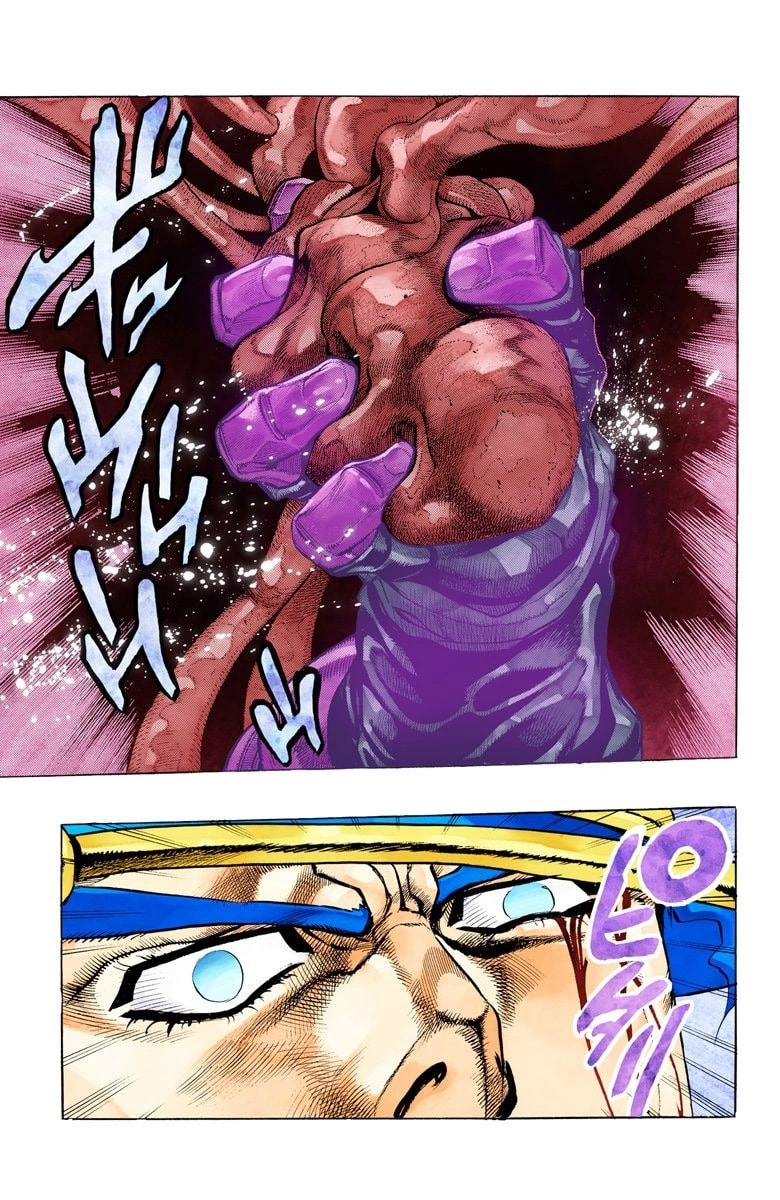 JoJo no Kimyou na Bouken Part 3: Stardust Crusaders Colored Manga