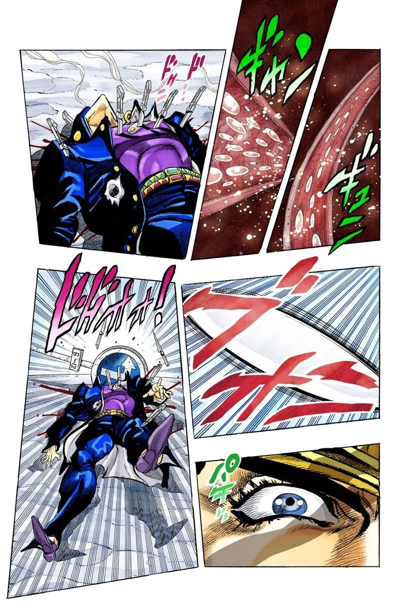JoJo no Kimyou na Bouken Part 3: Stardust Crusaders Colored Manga