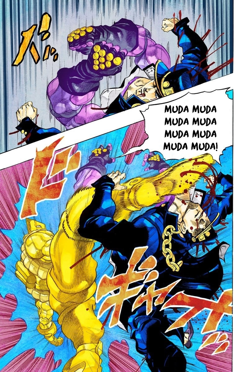 JoJo no Kimyou na Bouken Part 3: Stardust Crusaders Colored Manga
