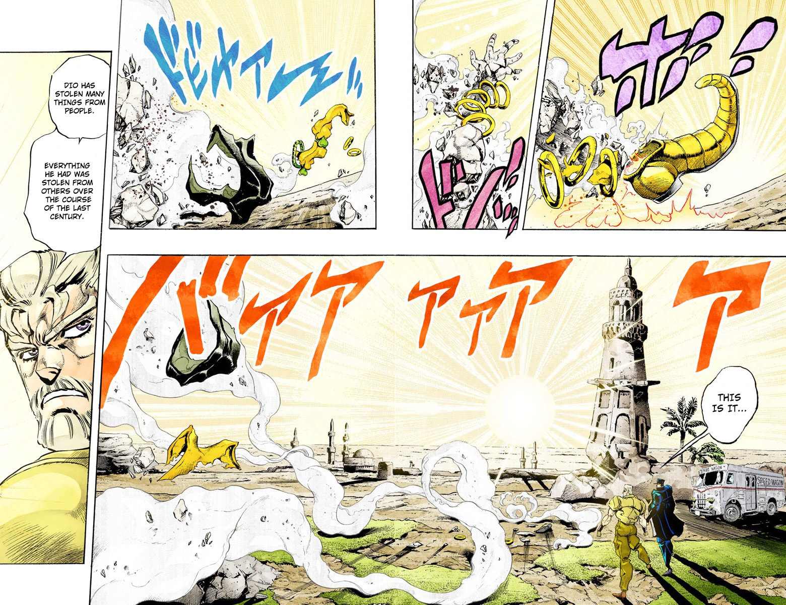 JoJo no Kimyou na Bouken Part 3: Stardust Crusaders Colored Manga