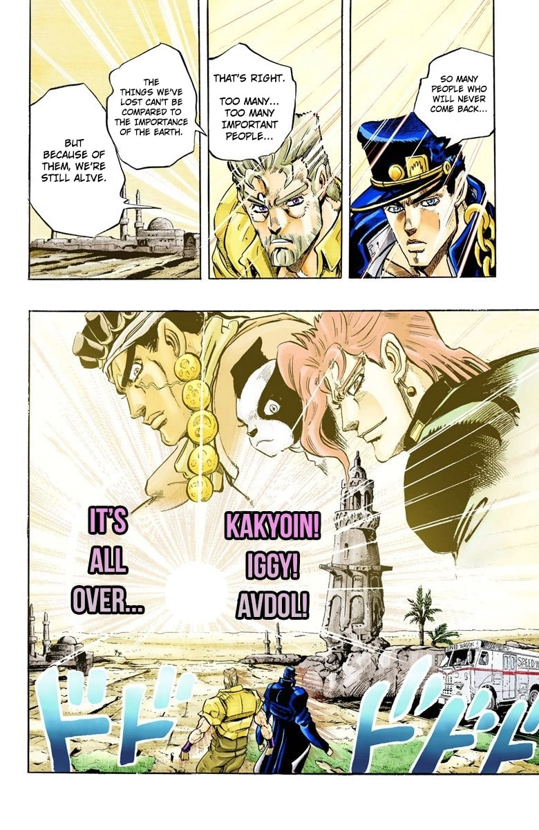 JoJo no Kimyou na Bouken Part 3: Stardust Crusaders Colored Manga