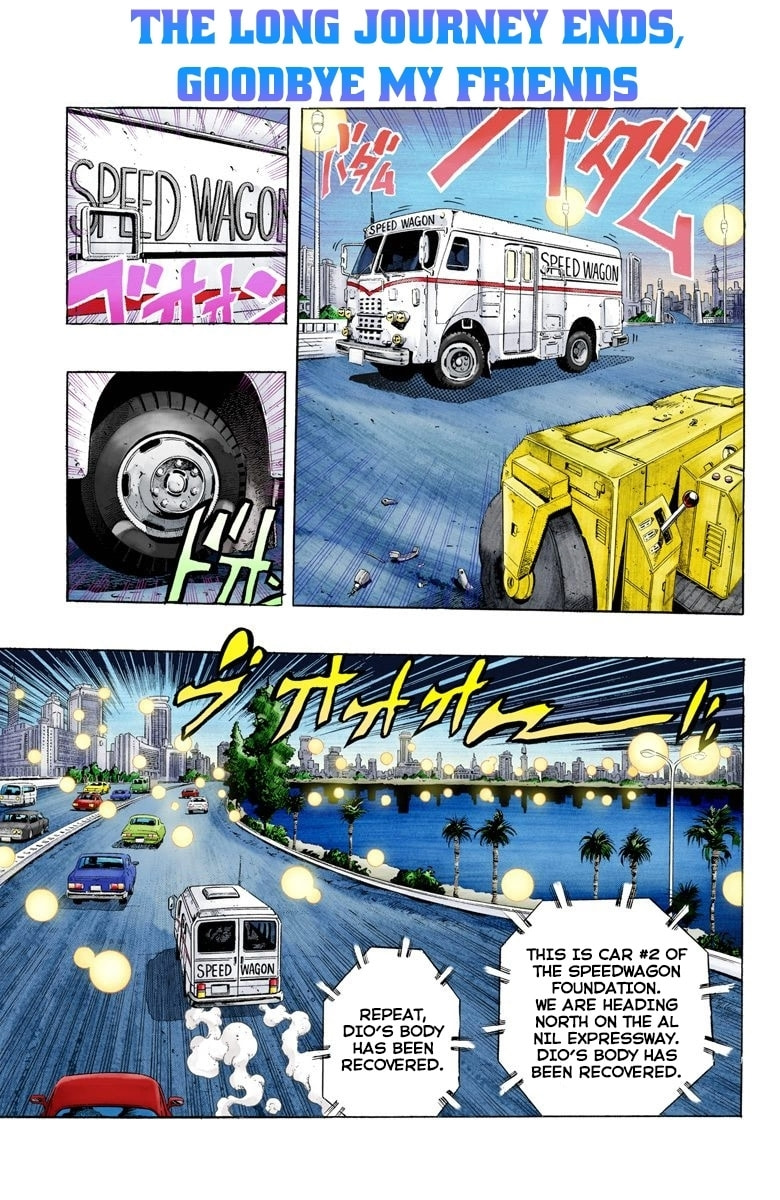 JoJo no Kimyou na Bouken Part 3: Stardust Crusaders Colored Manga