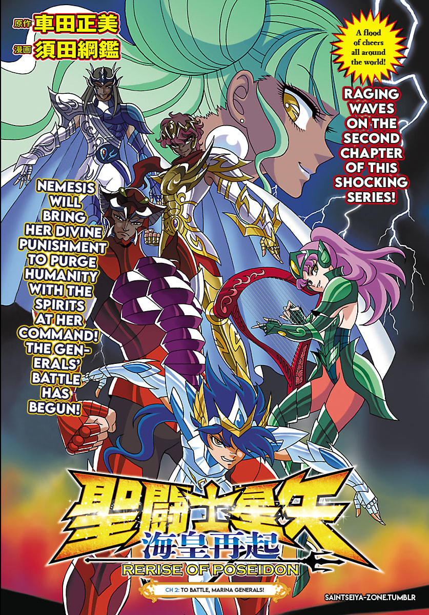 Saint Seiya: Kaiou Saiki RERISE OF POSEIDON