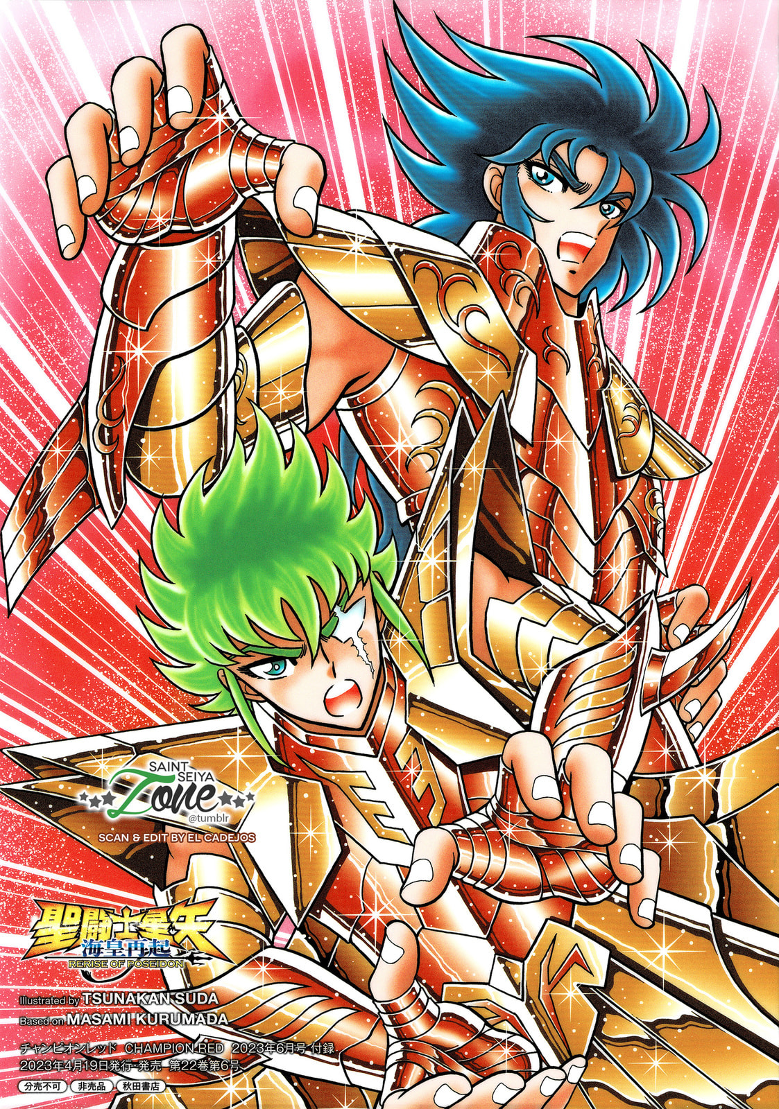 Saint Seiya: Kaiou Saiki RERISE OF POSEIDON