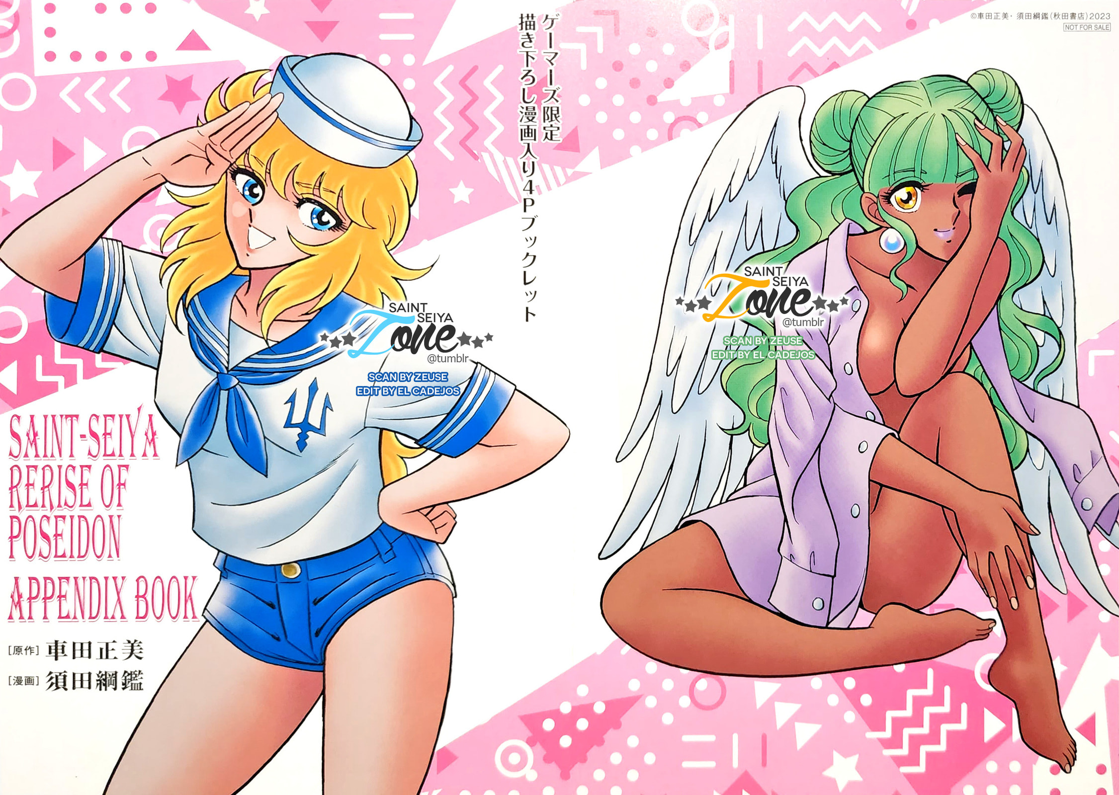 Saint Seiya: Kaiou Saiki RERISE OF POSEIDON