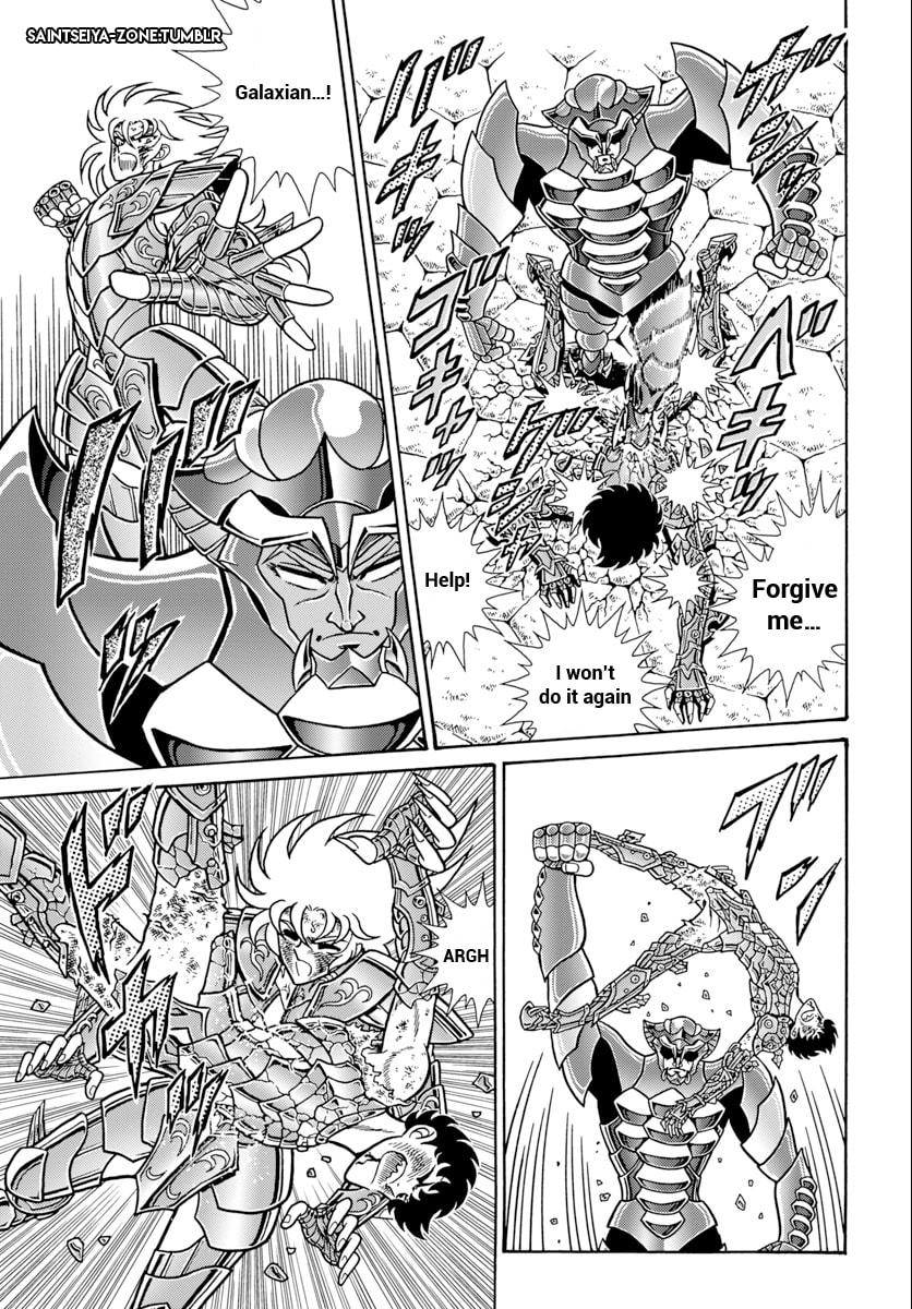 Saint Seiya: Kaiou Saiki RERISE OF POSEIDON