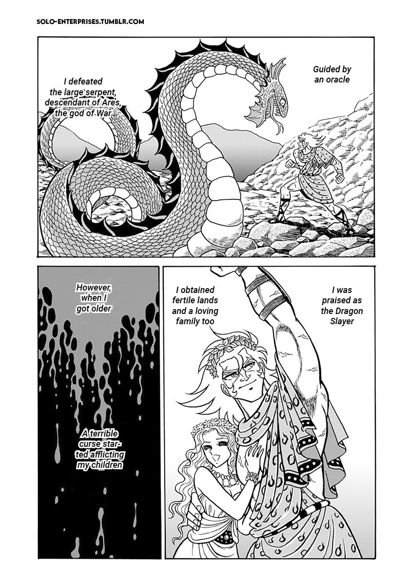 Saint Seiya: Kaiou Saiki RERISE OF POSEIDON