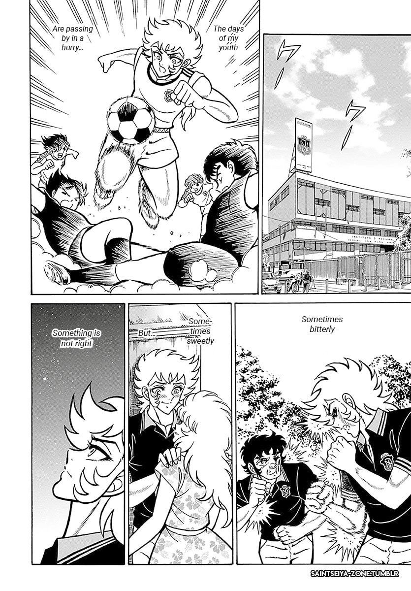 Saint Seiya: Kaiou Saiki RERISE OF POSEIDON