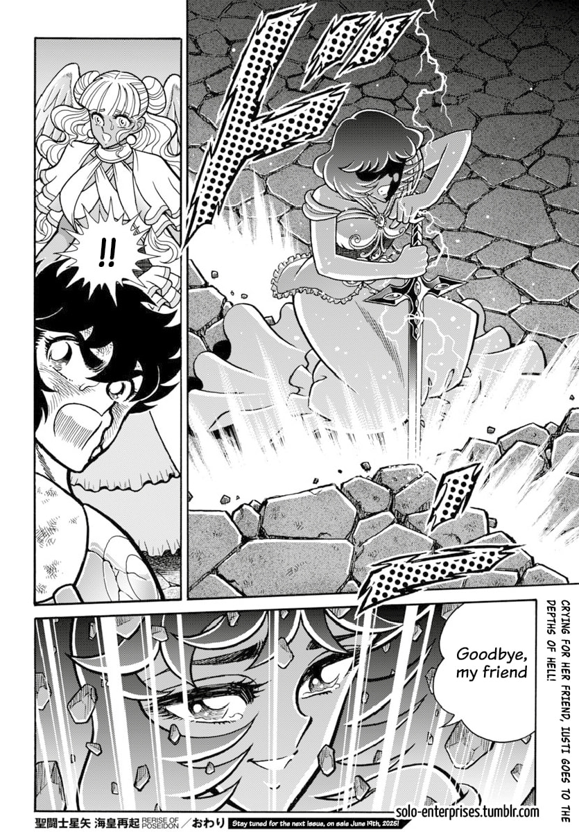 Saint Seiya: Kaiou Saiki RERISE OF POSEIDON