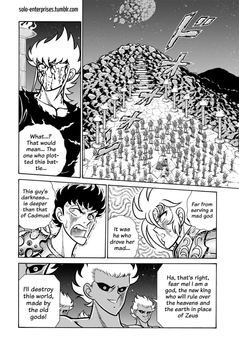 Saint Seiya: Kaiou Saiki RERISE OF POSEIDON