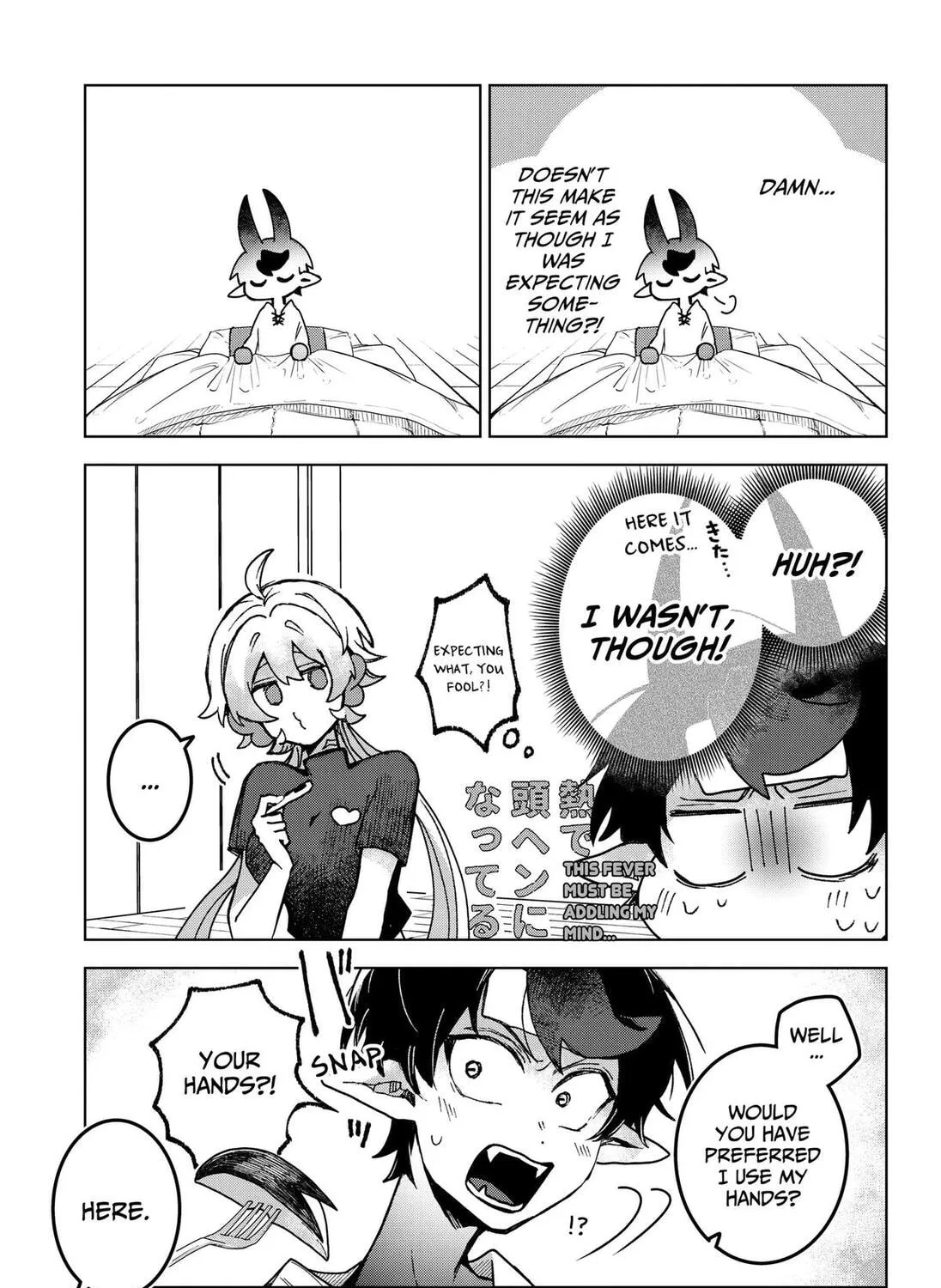 The Chrysalis Heart