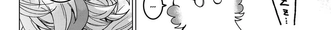 The Chrysalis Heart