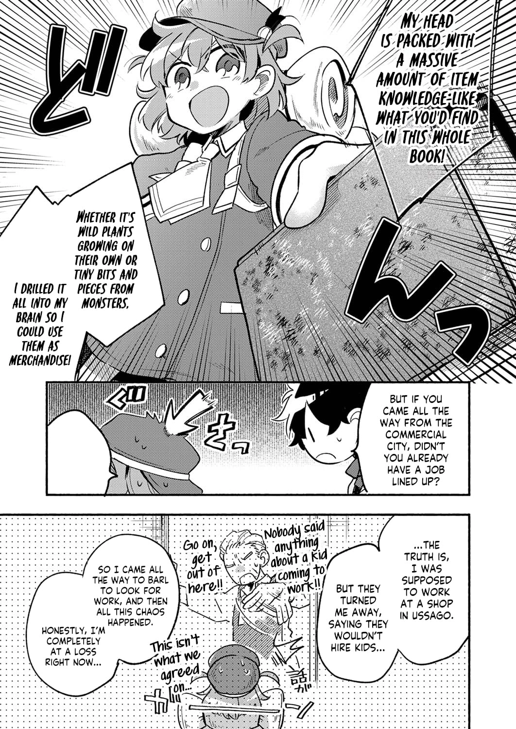 The Healer Banished From the Guild, Was Actually Invincible Because His Mana Was Infinite, So He Becomes a Legend With Unconventional Healing Magic