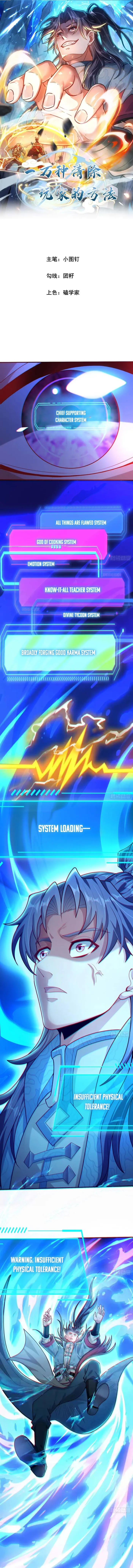 10,000 Ways to Eliminate Players