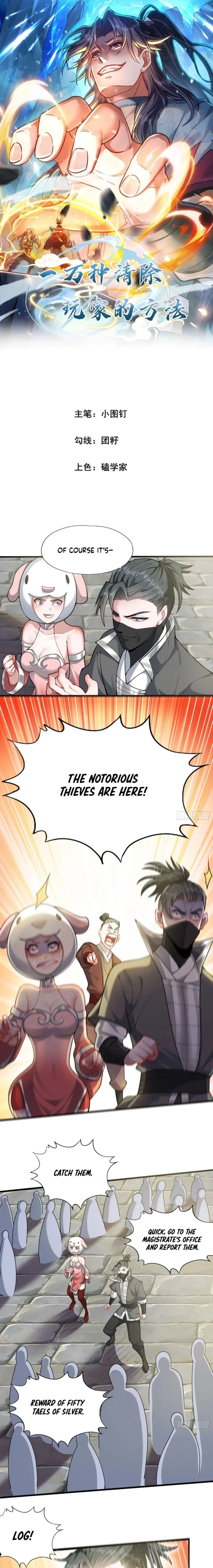 10,000 Ways to Eliminate Players