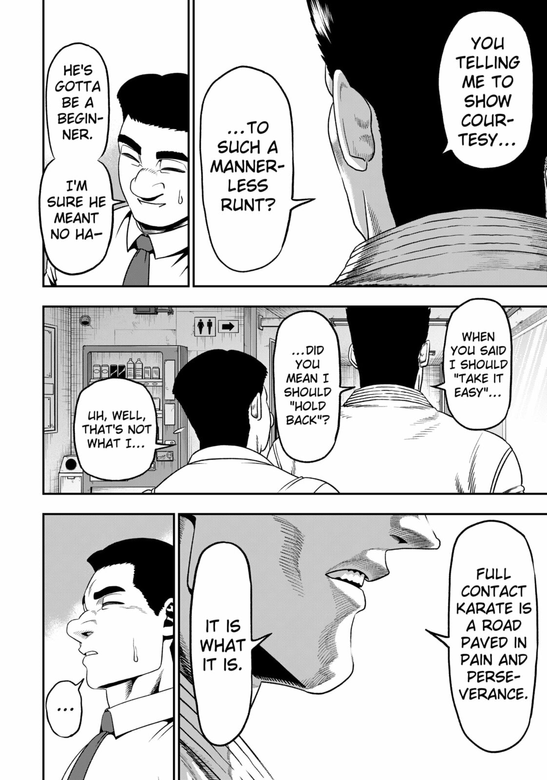 Subaru the Invincible