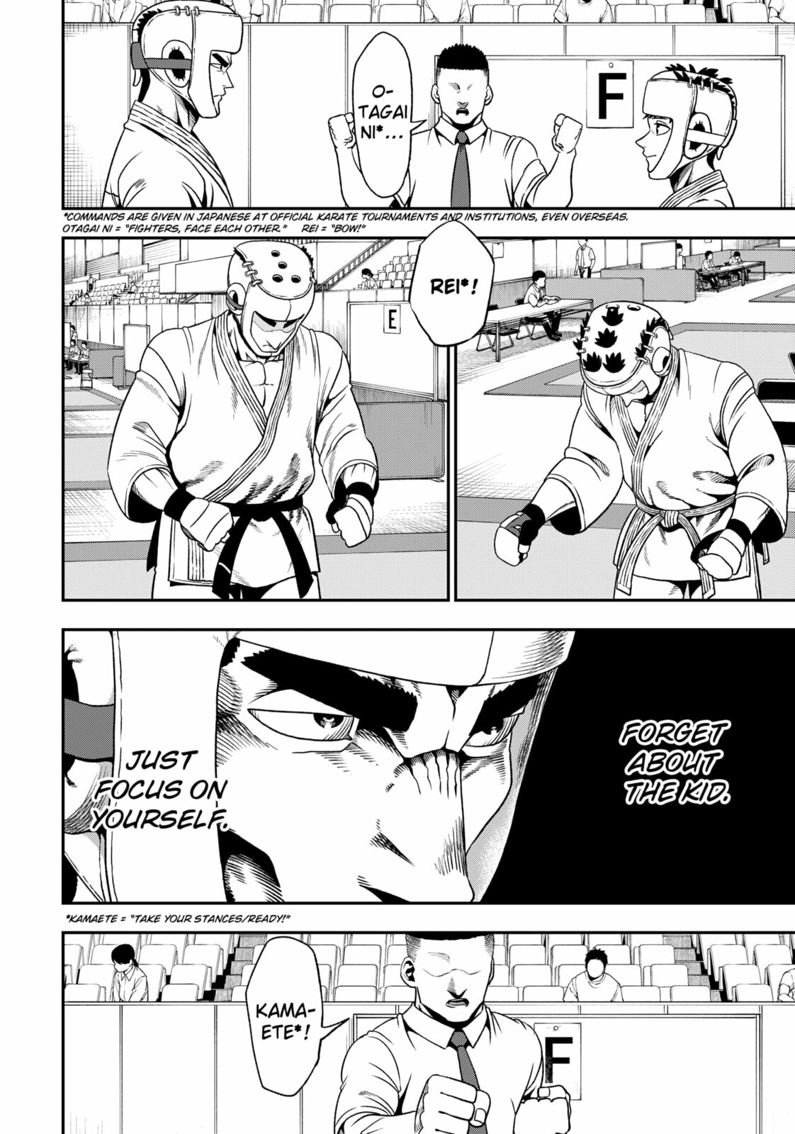 Subaru the Invincible