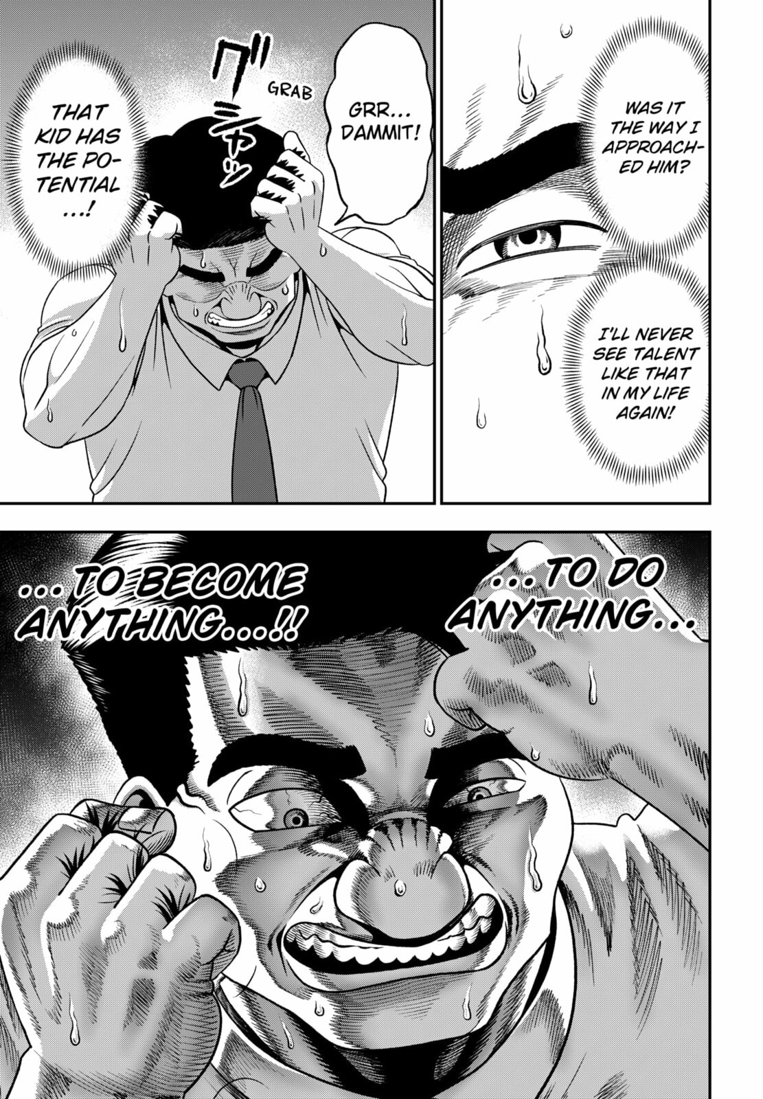 Subaru the Invincible