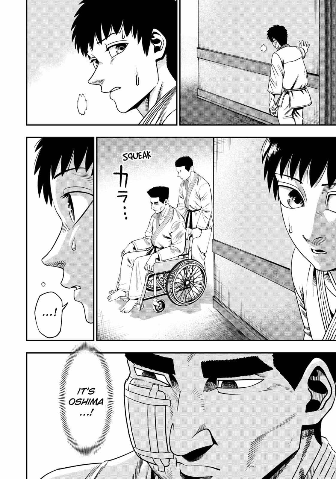 Subaru the Invincible