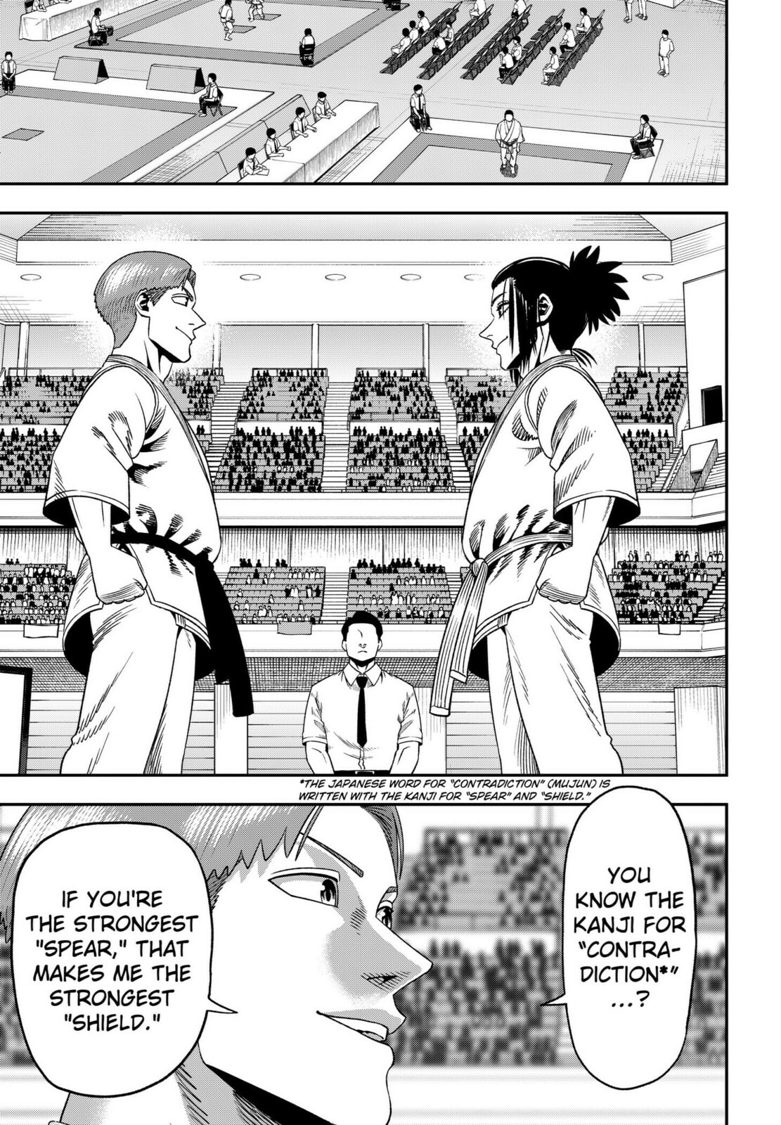 Subaru the Invincible