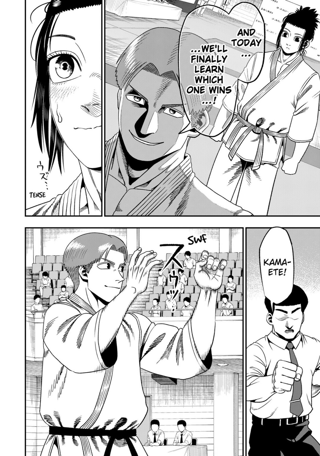 Subaru the Invincible