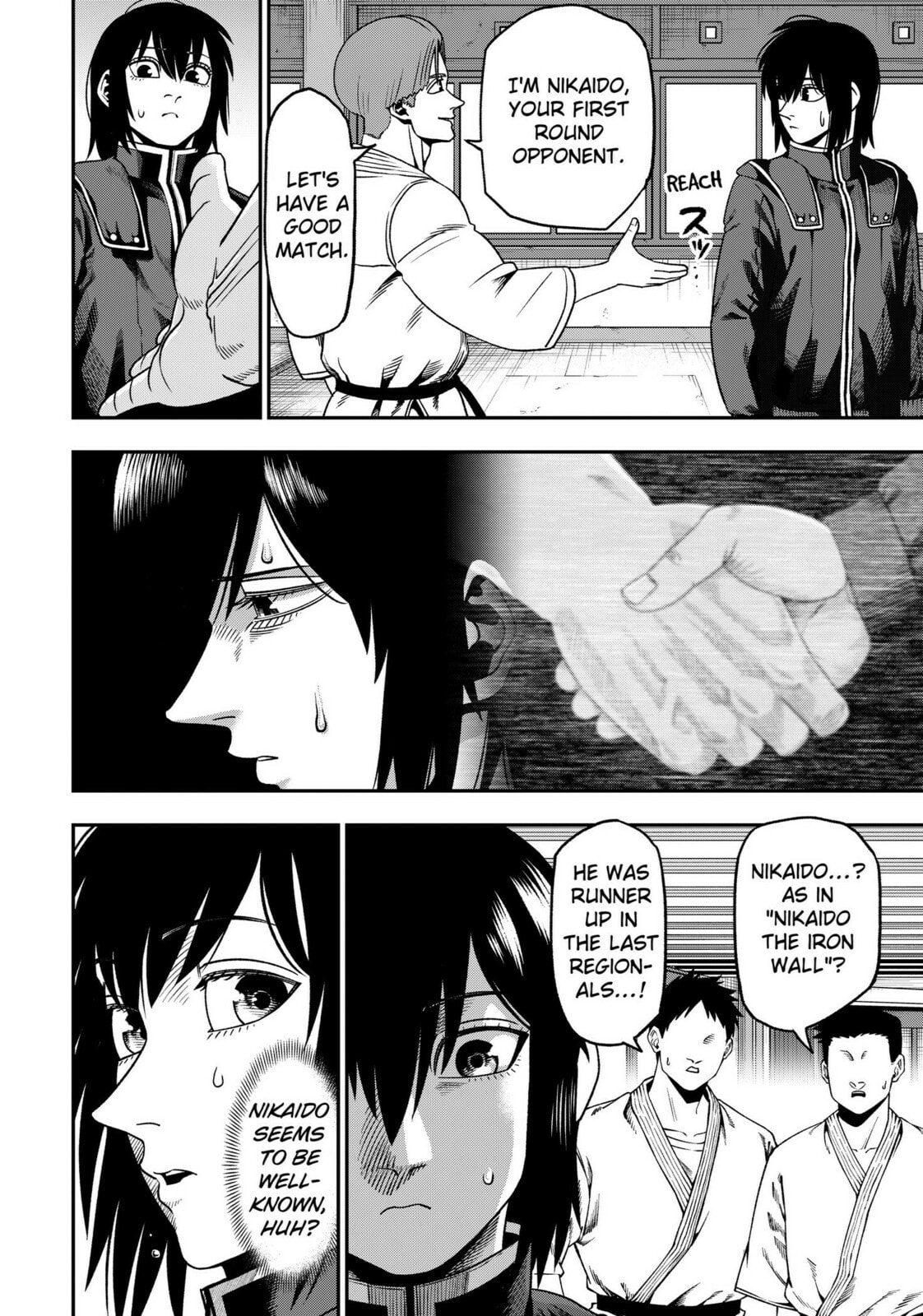 Subaru the Invincible