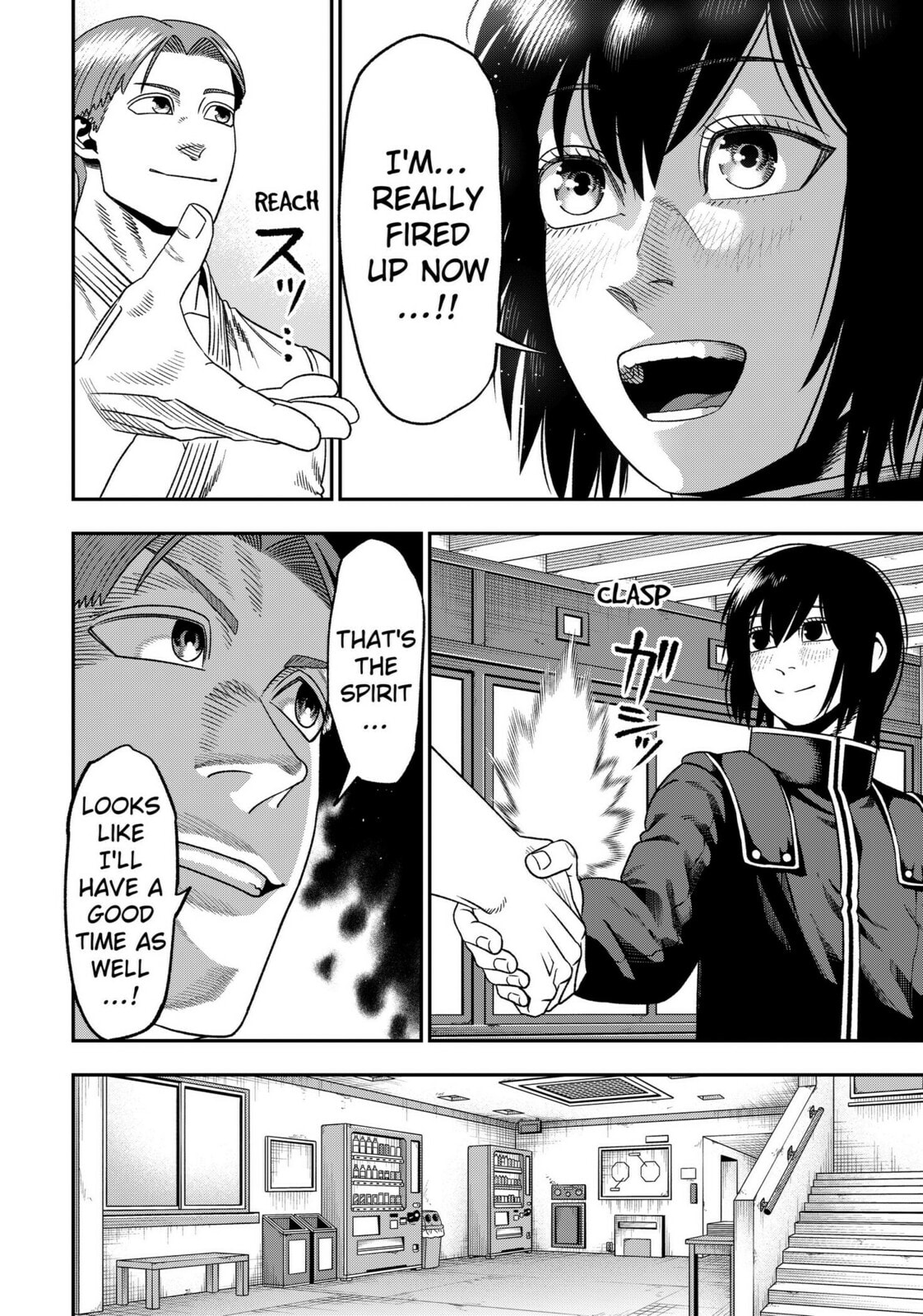 Subaru the Invincible