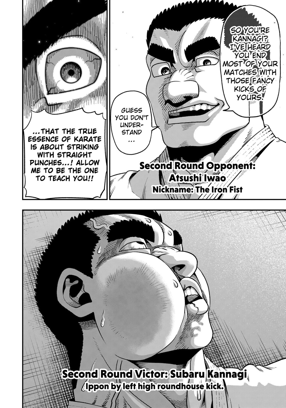 Subaru the Invincible