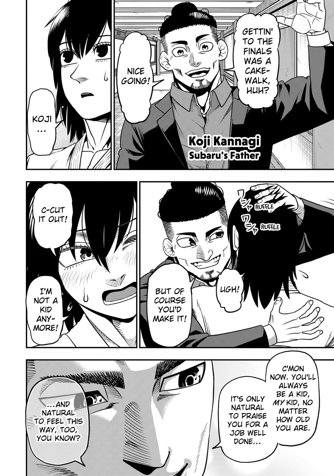 Subaru the Invincible