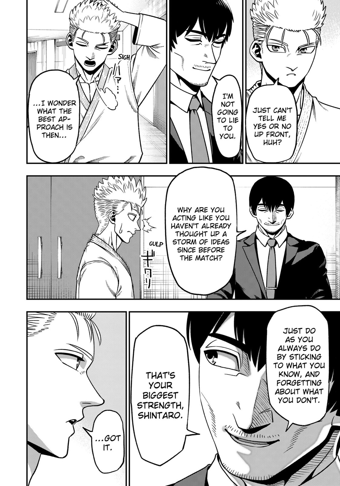 Subaru the Invincible