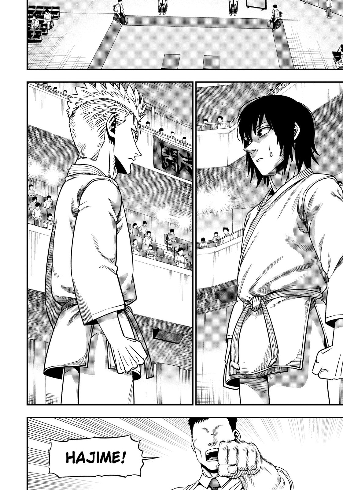 Subaru the Invincible