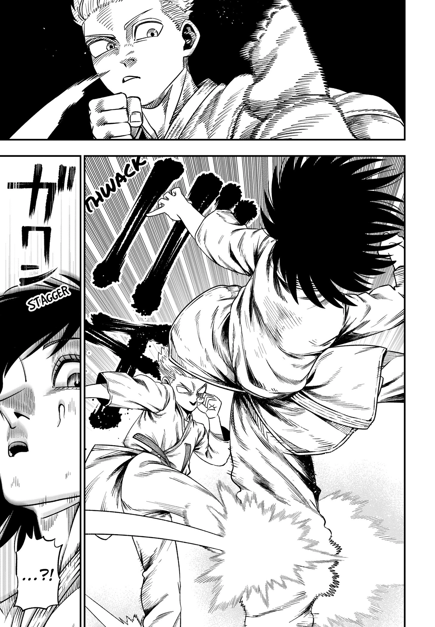 Subaru the Invincible