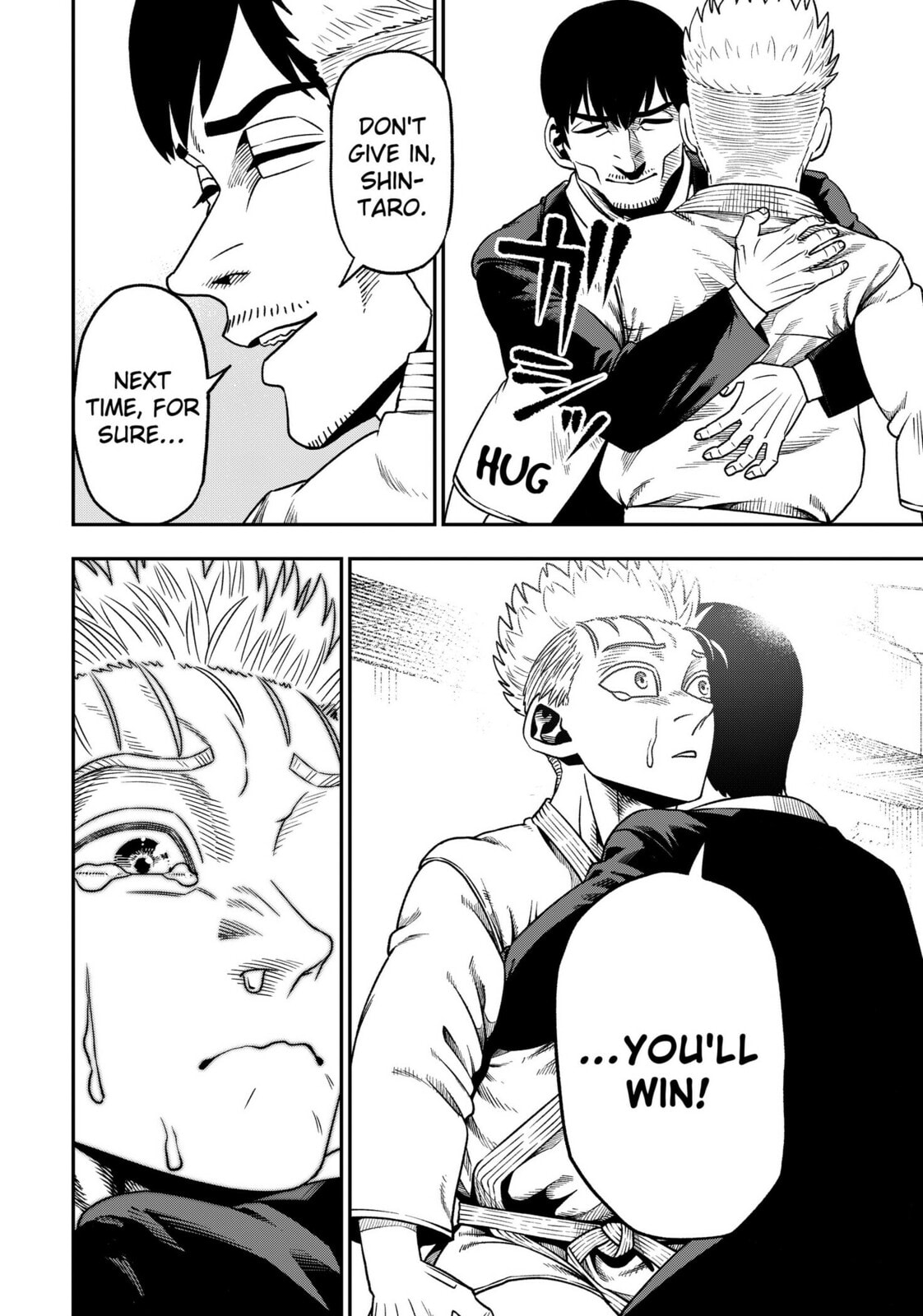 Subaru the Invincible