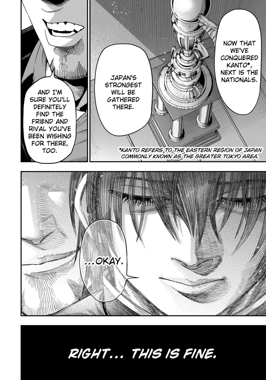 Subaru the Invincible