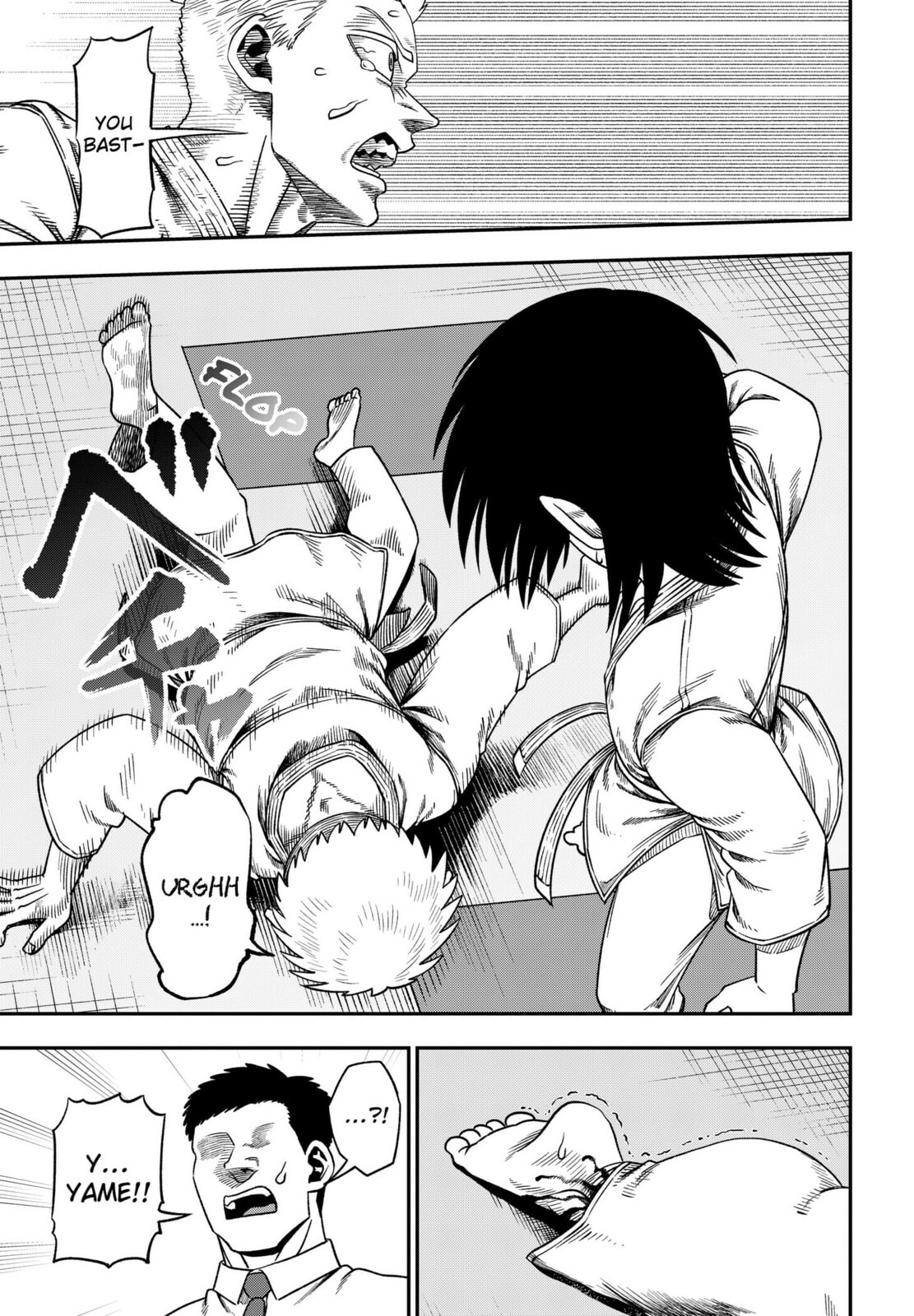 Subaru the Invincible