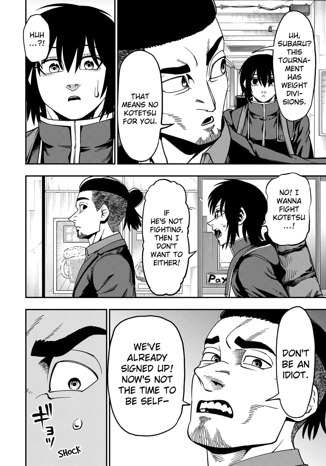 Subaru the Invincible