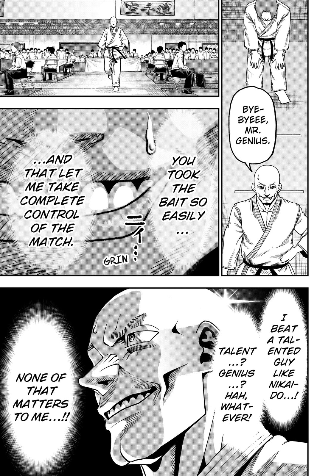Subaru the Invincible
