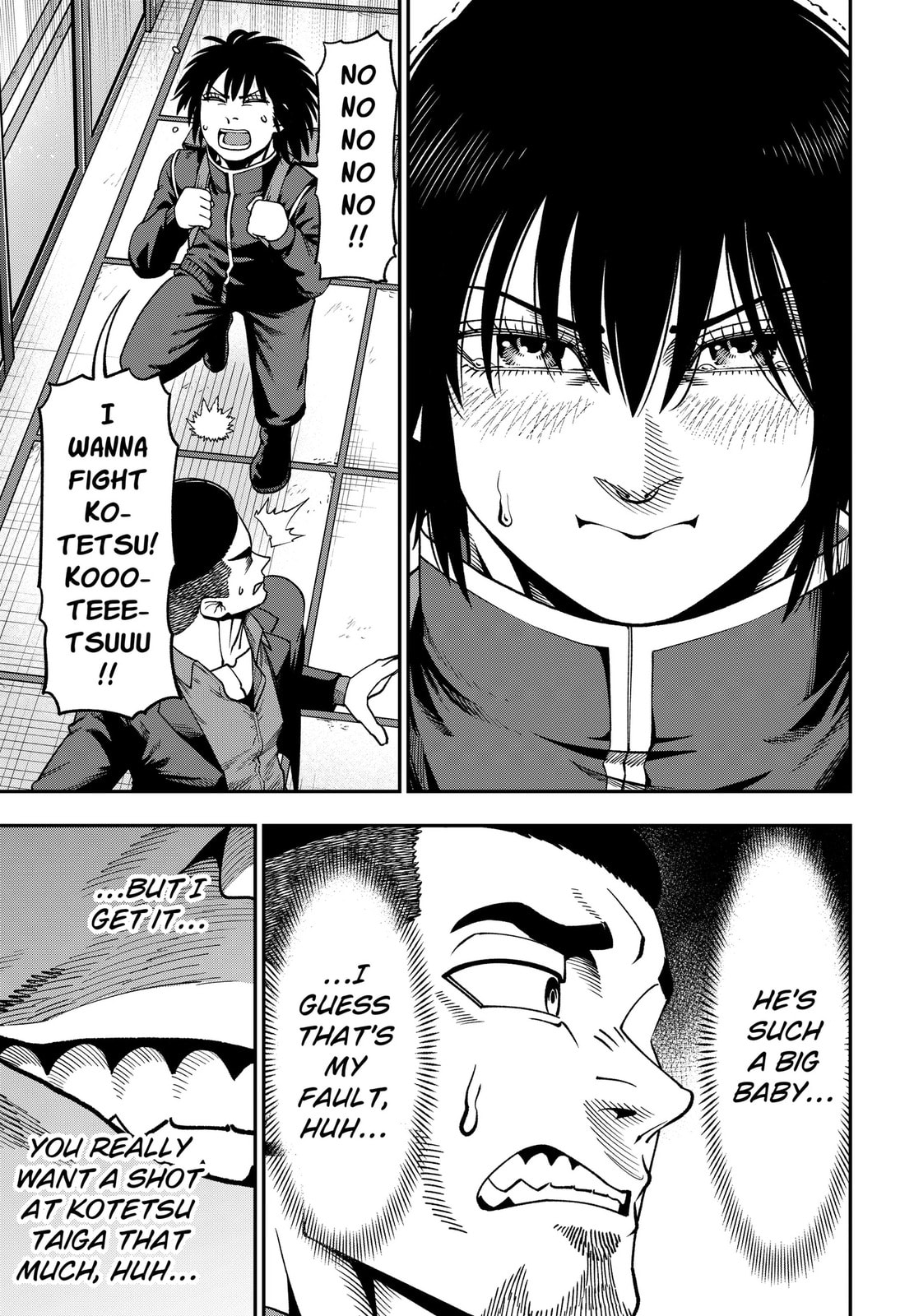 Subaru the Invincible