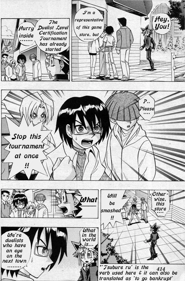 Yu-Gi-Oh! R