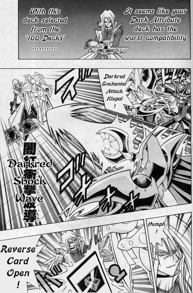 Yu-Gi-Oh! R