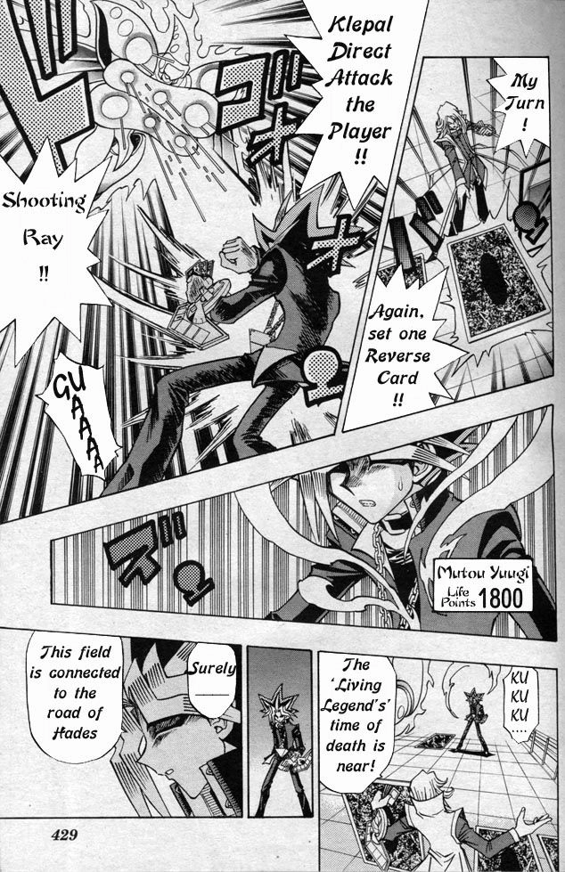 Yu-Gi-Oh! R