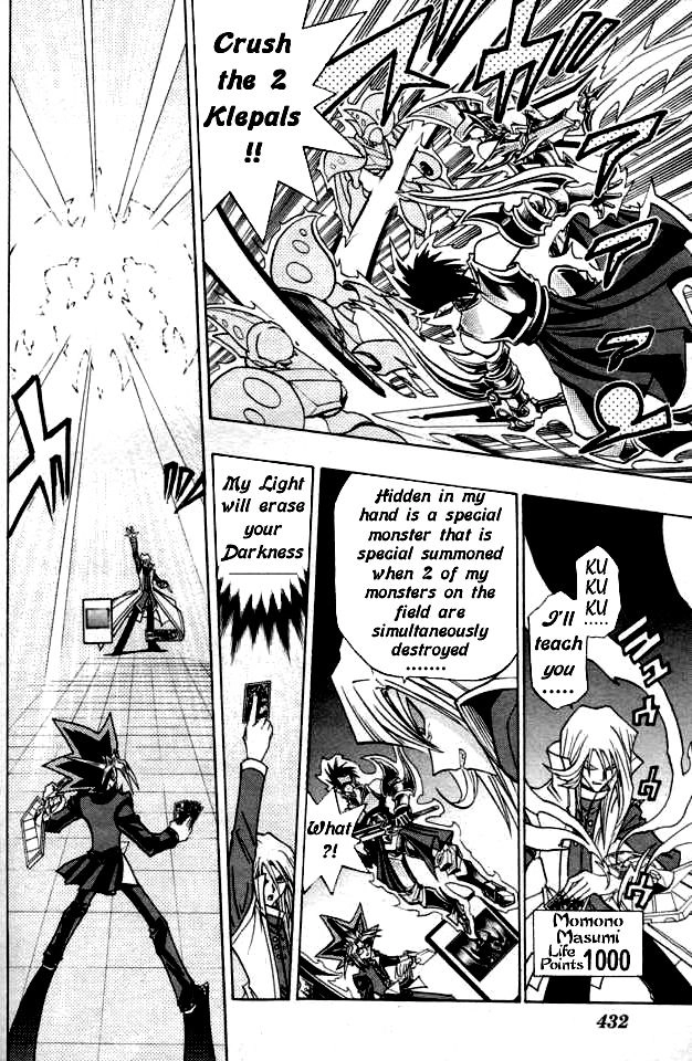 Yu-Gi-Oh! R