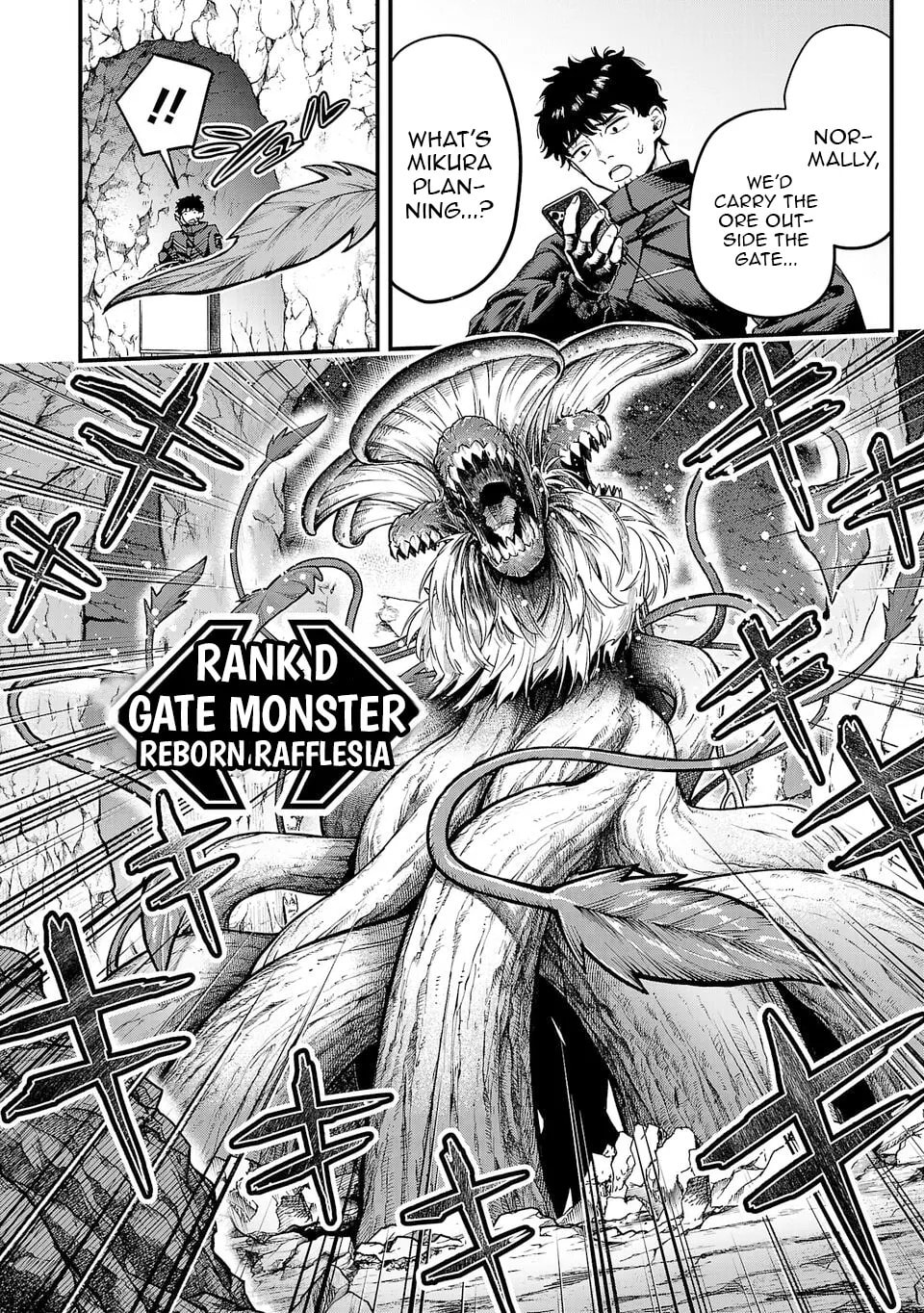  Holy Swords Will Fly