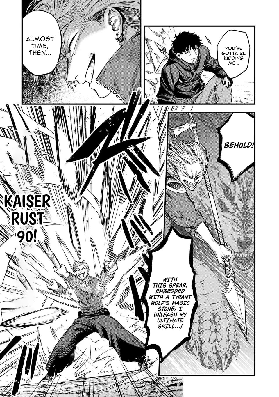  Holy Swords Will Fly