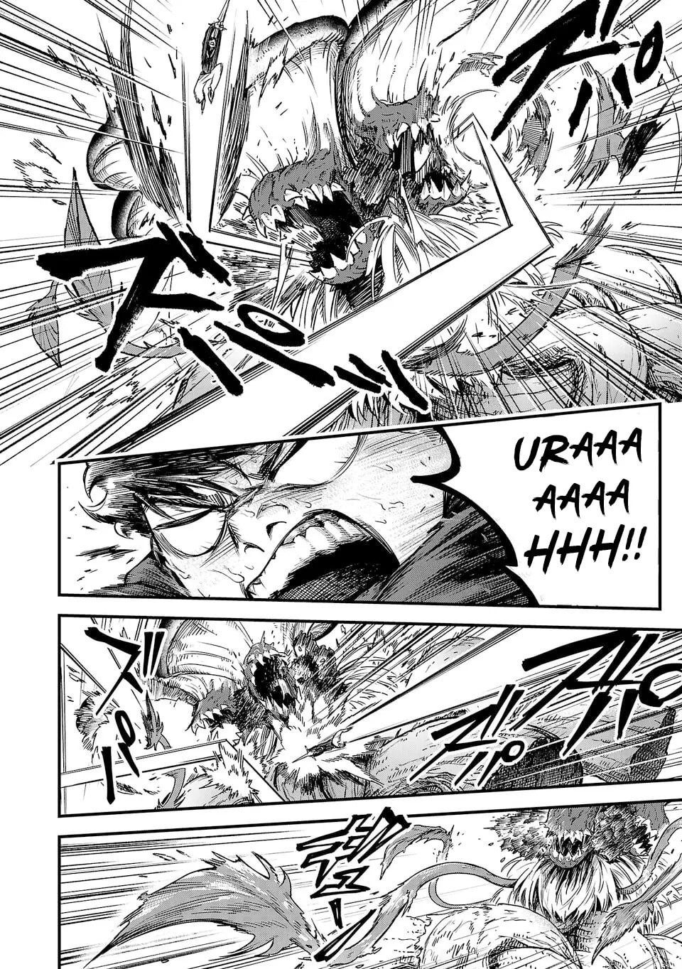  Holy Swords Will Fly