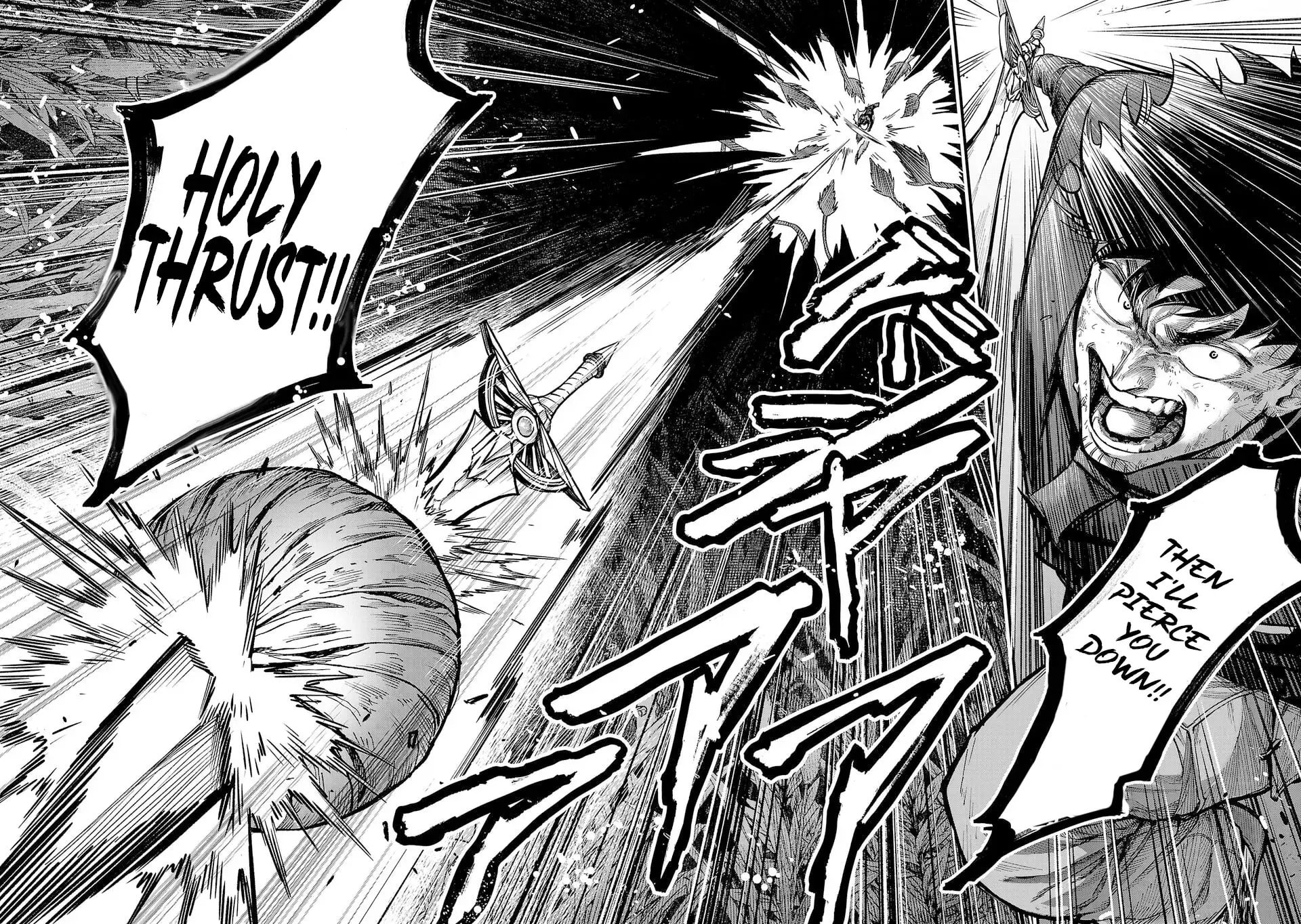  Holy Swords Will Fly