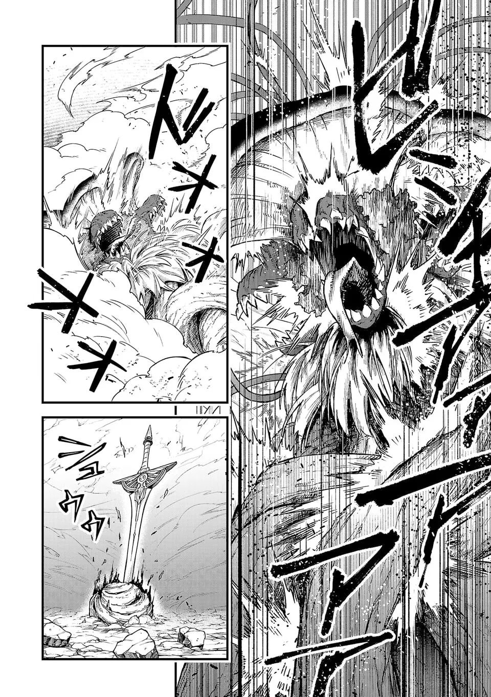  Holy Swords Will Fly