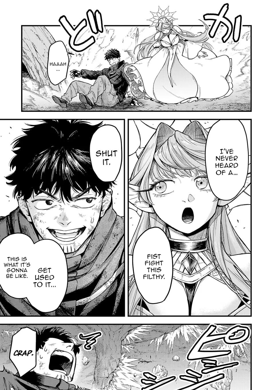  Holy Swords Will Fly